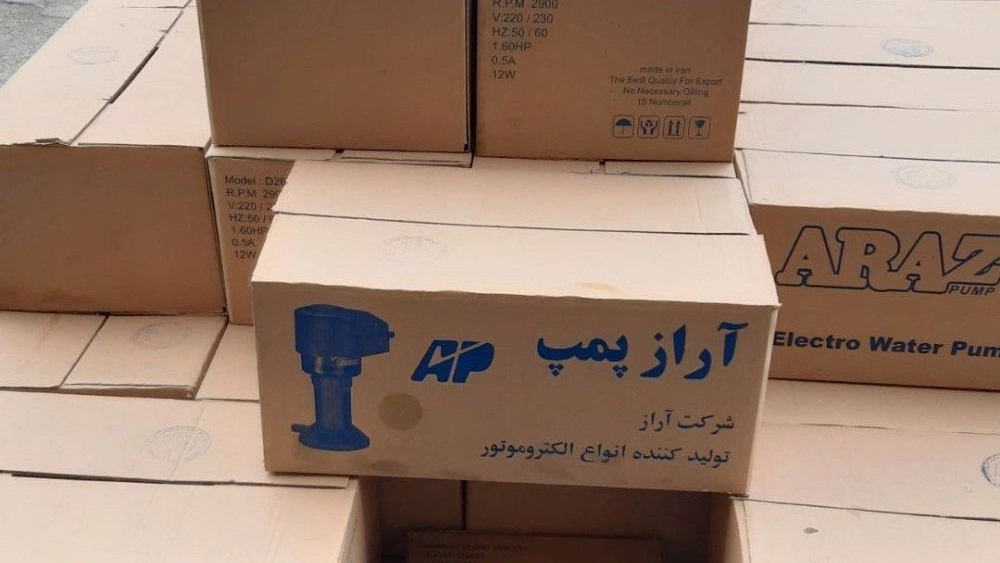 تولید و فروش پمپ کولر آبی در قم