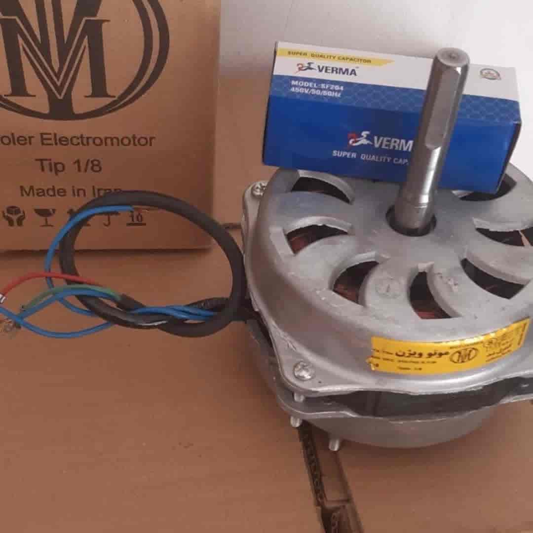 Alternatör el soğutucusu 1/8 alüminyum