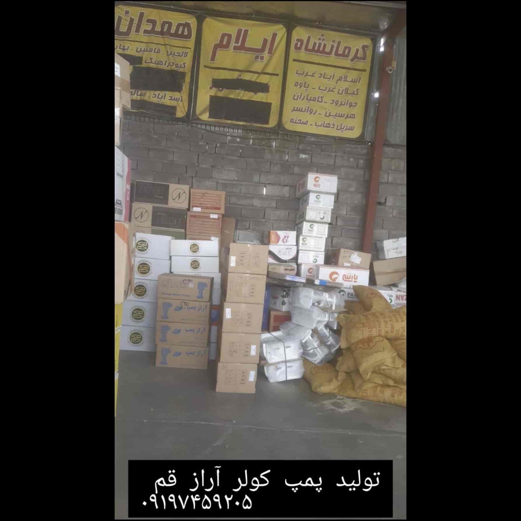 1753777378679.webp
