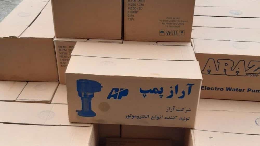 تولید و فروش پمپ کولر آبی در قم